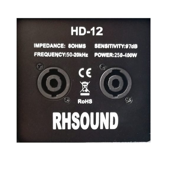 RH Sound HD-12 passzív hangfal 200/400W